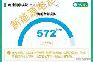 平得不冤？马来西亚2023年9场比赛仅1负 战国足前已4胜1平5场不败